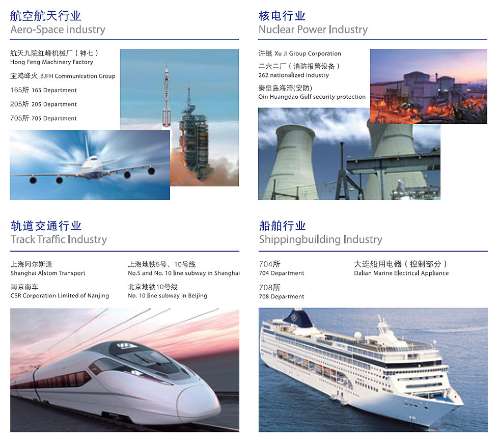 應用案例.jpg
